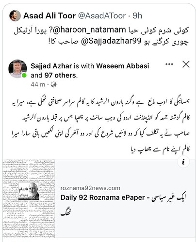 Screenshot_20220427-003840_Chrome